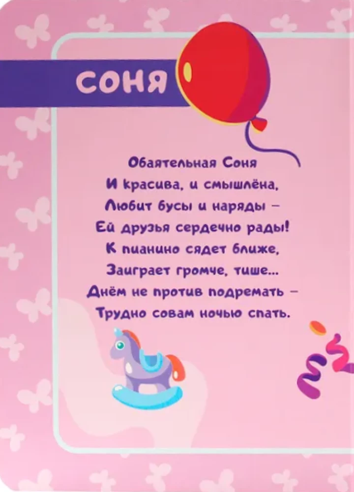 Küken Küken. Lass uns Freunde sein