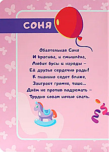 Küken Küken. Lass uns Freunde sein