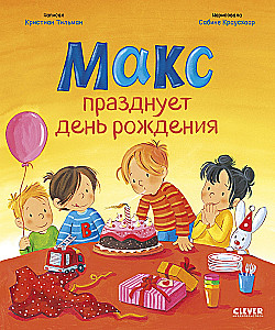 Max celebrates his birthday