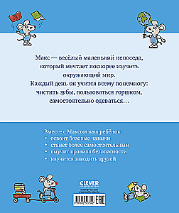 Max celebrates his birthday