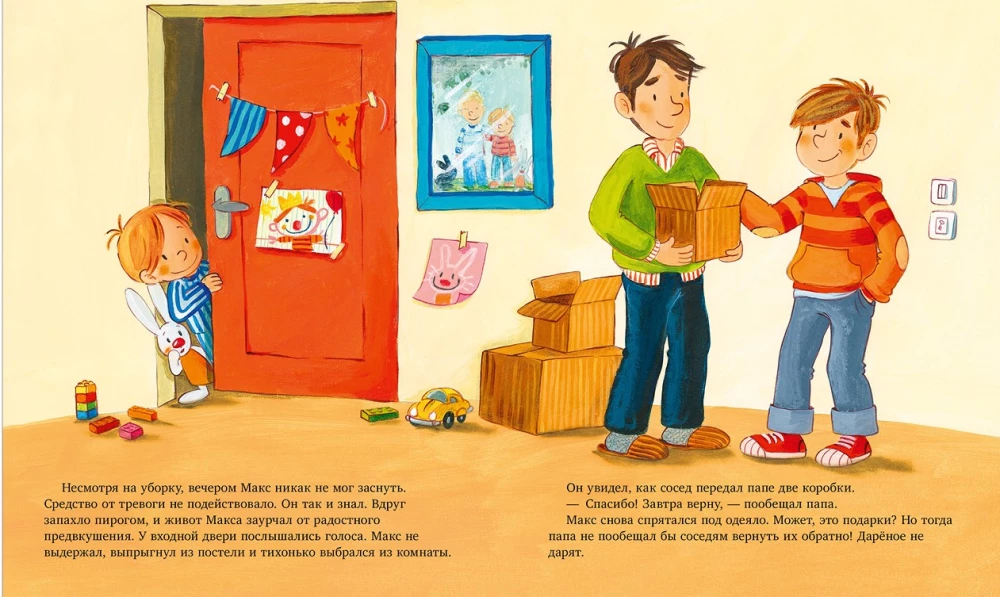 Max celebrates his birthday