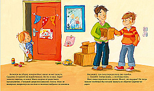 Max celebrates his birthday