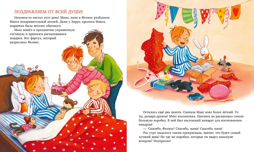 Max celebrates his birthday