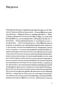 О чем поют кабиасы. Записки свободного комментатора