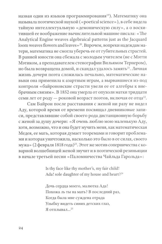 О чем поют кабиасы. Записки свободного комментатора