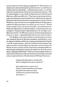 О чем поют кабиасы. Записки свободного комментатора