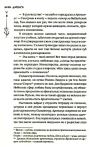 Mīlestība Polinas ielā