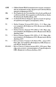 Rooting. Introduction to the Declaration of Duties towards Man