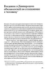 Rooting. Introduction to the Declaration of Duties towards Man