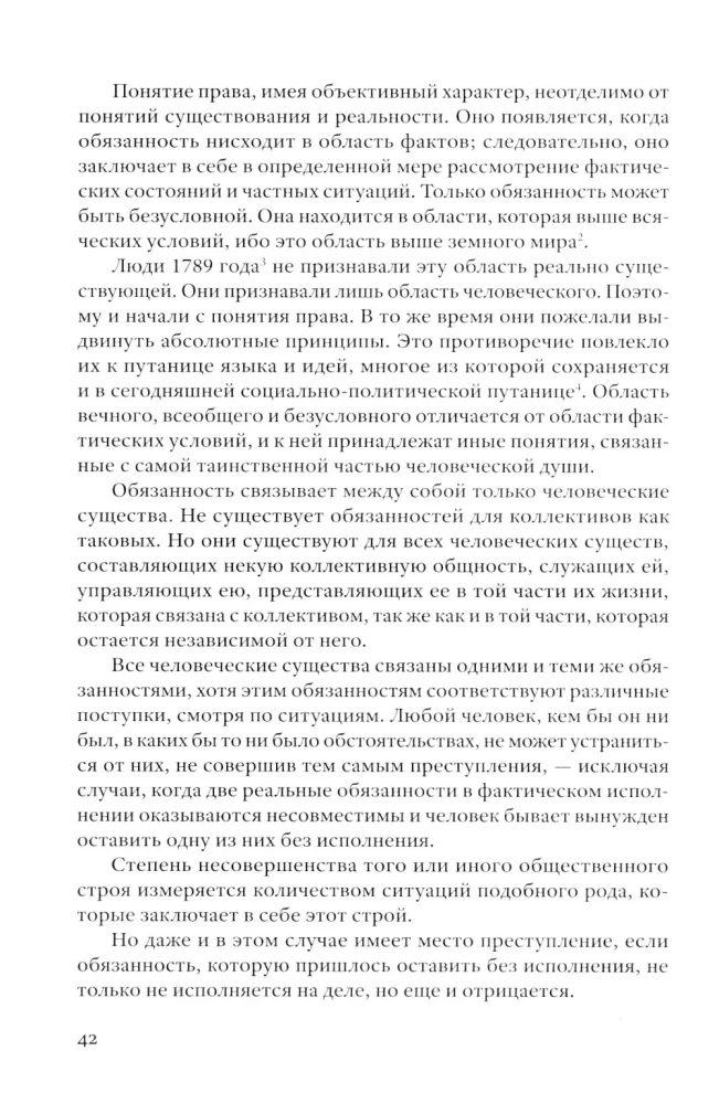 Rooting. Introduction to the Declaration of Duties towards Man