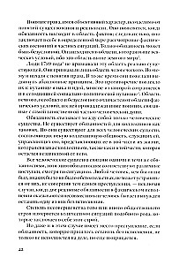 Rooting. Introduction to the Declaration of Duties towards Man