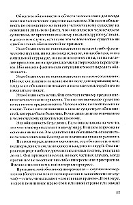 Rooting. Introduction to the Declaration of Duties towards Man