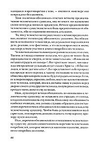 Rooting. Introduction to the Declaration of Duties towards Man