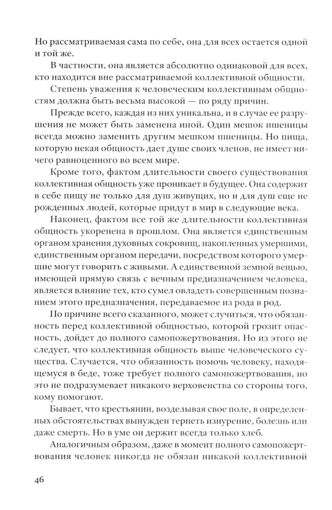 Rooting. Introduction to the Declaration of Duties towards Man