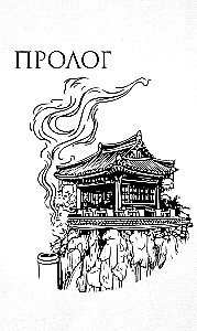 Czarownicza restauracja. Okulturyelnt (zestaw 2 książek)