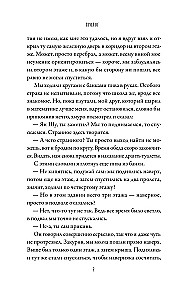 Czarownicza restauracja. Okulturyelnt (zestaw 2 książek)