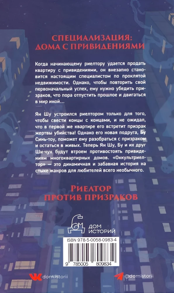 Czarownicza restauracja. Okulturyelnt (zestaw 2 książek)