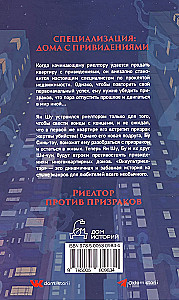 Czarownicza restauracja. Okulturyelnt (zestaw 2 książek)