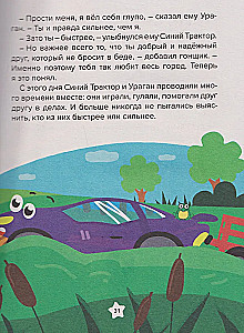 Tales of the Blue Tractor