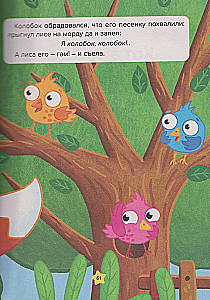 Tales of the Blue Tractor