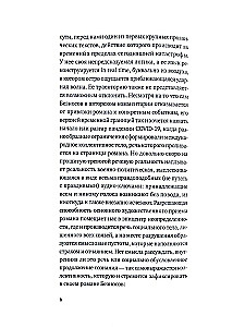 Witnesses of Existence