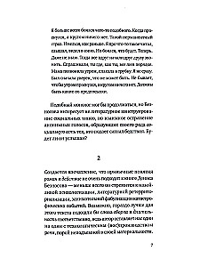 Witnesses of Existence