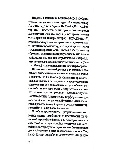 Witnesses of Existence