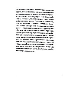 Witnesses of Existence