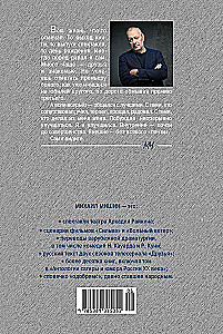 С кем себя и поздравляю