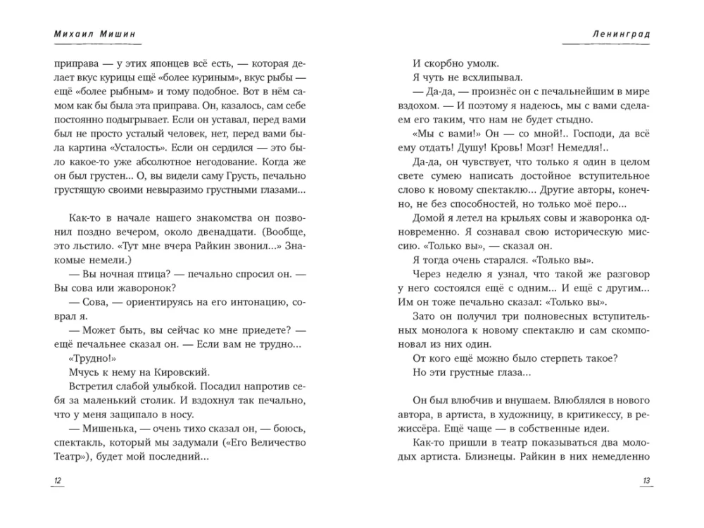 С кем себя и поздравляю