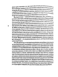 Alles und Nichts. Symbolische Figuren in der Kunst der zweiten Hälfte des 20. Jahrhunderts