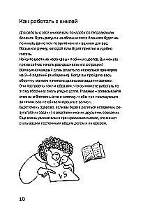 Gribu visu atcerēties. Vingrinājumi kognitīvo traucējumu profilaksei vecumdienās