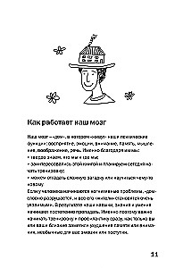 Gribu visu atcerēties. Vingrinājumi kognitīvo traucējumu profilaksei vecumdienās