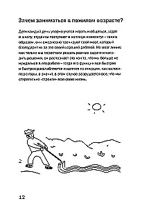 Gribu visu atcerēties. Vingrinājumi kognitīvo traucējumu profilaksei vecumdienās