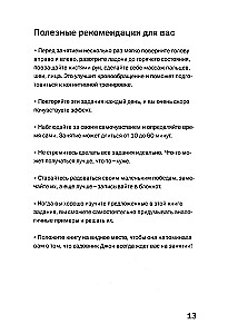 Gribu visu atcerēties. Vingrinājumi kognitīvo traucējumu profilaksei vecumdienās