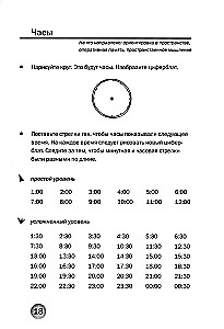 Gribu visu atcerēties. Vingrinājumi kognitīvo traucējumu profilaksei vecumdienās