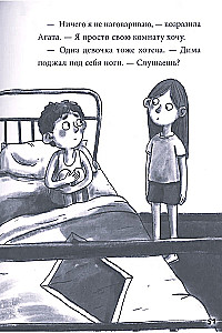 LABĀKIE BAISIE STĀSTI BĒRNIEM