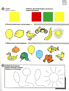 Aizraujoša logopēdija: Mācāmies saprast runu. Bērniem no 2,5 līdz 4 gadiem