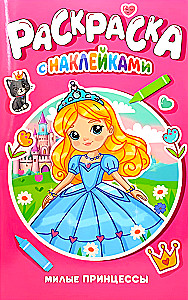 Coloring Book with Stickers. Cute Princesses