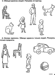 Fesselnde Sprachtherapie. Lernen, mit Phrasen zu sprechen