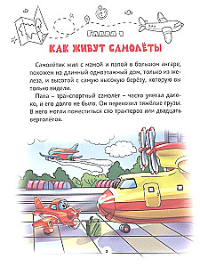 Lėktuvėlis, tu sugebėsi!