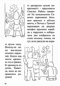 Aizraujoša logopēdija. Mācāmies analizēt un pārstāstīt. Bērniem no 5-7 gadiem