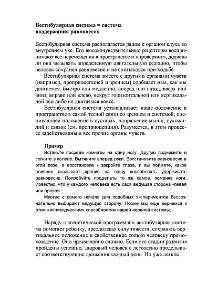 Sensora integrācija dialogā