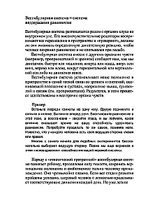 Sensora integrācija dialogā