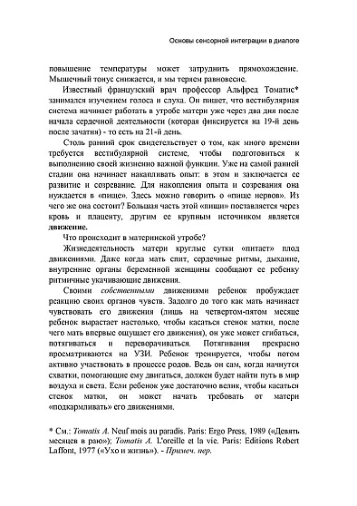 Sensora integrācija dialogā