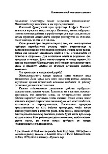 Sensora integrācija dialogā