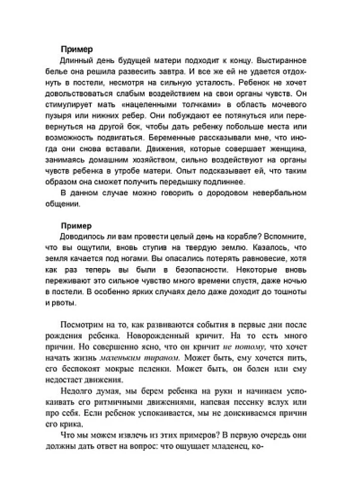 Sensora integrācija dialogā