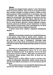 Sensora integrācija dialogā