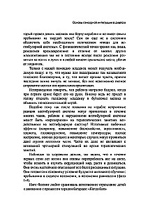 Sensora integrācija dialogā