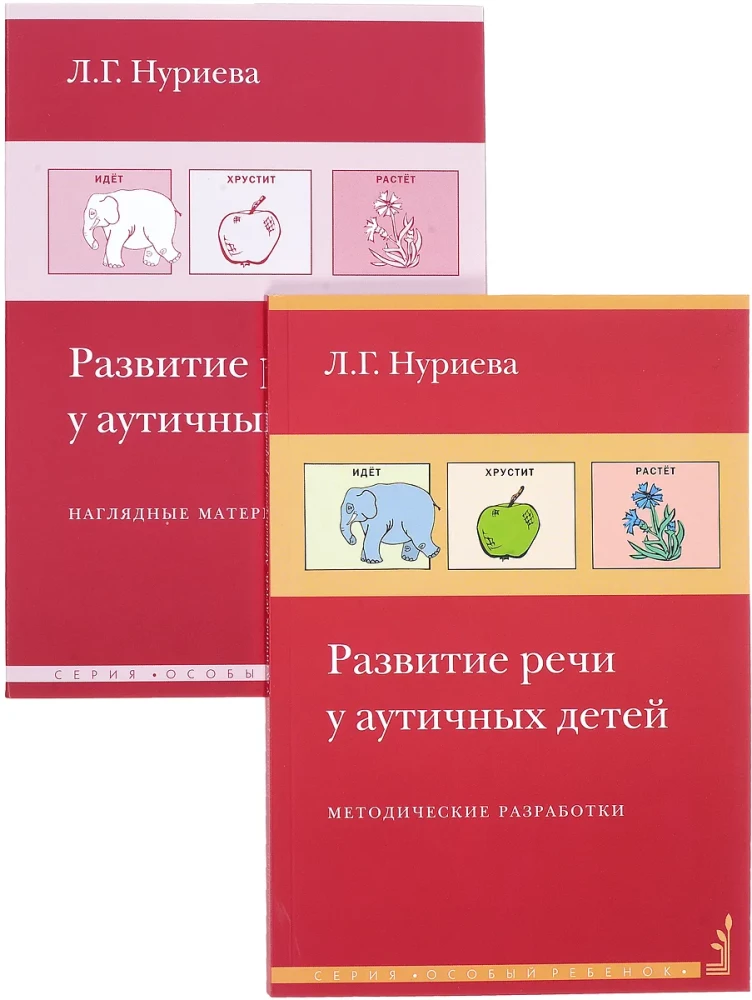 Rozwój mowy u dzieci autystycznych